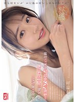 Jav sub indo SONE-153 | Ternyata Semua Lelaki Memang Sama Saja – Saika Kawakita
